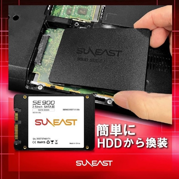 SE90025ST-01TB 内蔵SSD SATA接続 SE900 [1TB /2.5インチ](ブラック