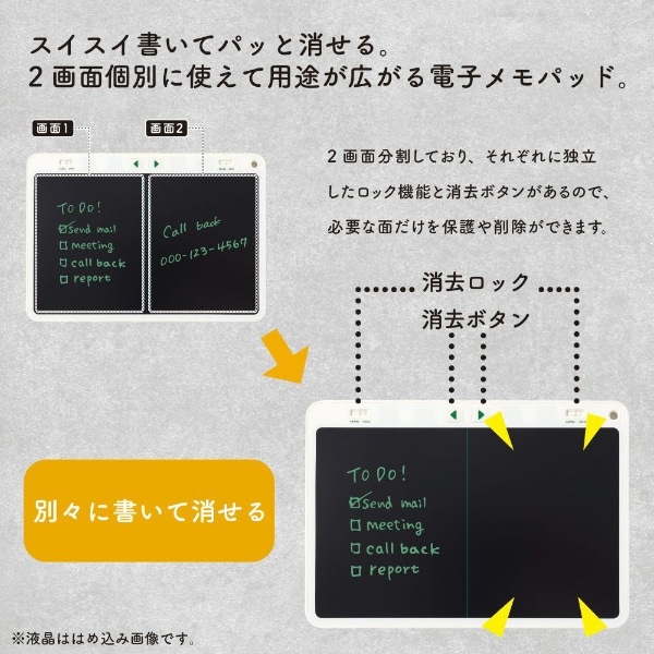 ブギーボード 2分割画面モデル BB-16(ホワイト): ビックカメラ|JRE MALL