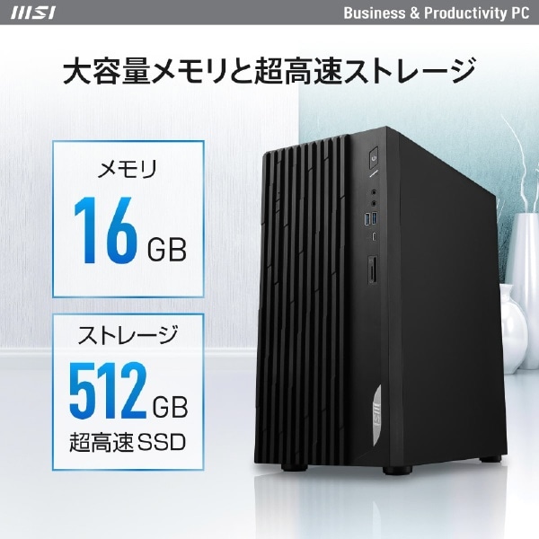 【小型高性能ゲーミングPC】Core i5 GTX1650 16GB SSD搭載