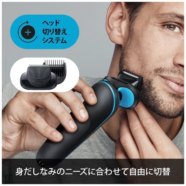 電気シェーバー　Braun