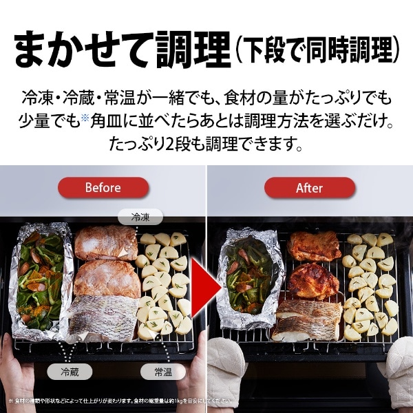 ウォーターオーブン HEALSIO AX-LSX3AR HEALSIO(ヘルシオ