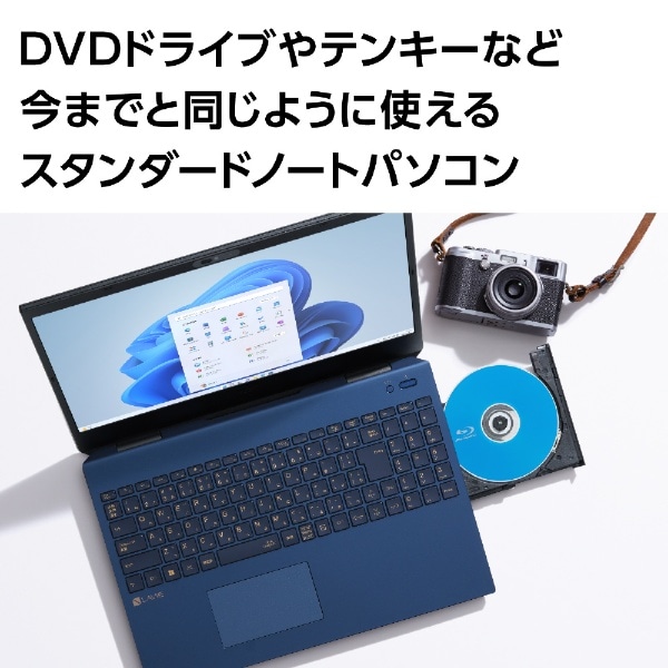 ノートパソコン   ネイビーブルー