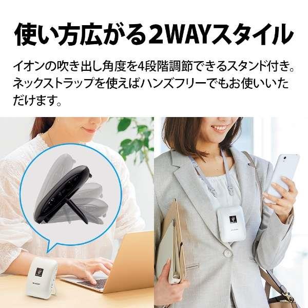 人気沸騰ブラドン モバイル用イオン発生機 Sharp Ig Nm1s B シャープ 1畳 適用畳数 ブラック系 Tsuuhan イオン発生機 人気沸騰ブラドン モバイル用イオン発生機 Sharp Ig Nm1s B シャープ 1畳 適用畳数 ブラック系 Tsuuhan イオン発生機
