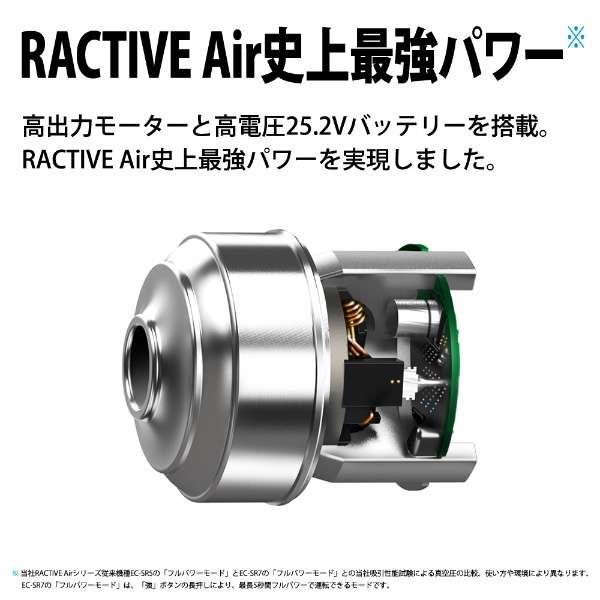 シャープ　コードレススティッククリーナー RACTIVE Air（ラクティブ エア） EC-SR7N [コードレス /サイクロン式]