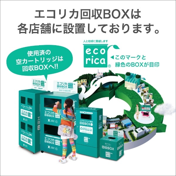 ECI-BR124P/BOX リサイクルインクカートリッジ 【ブラザー用 LC12-4PK ...