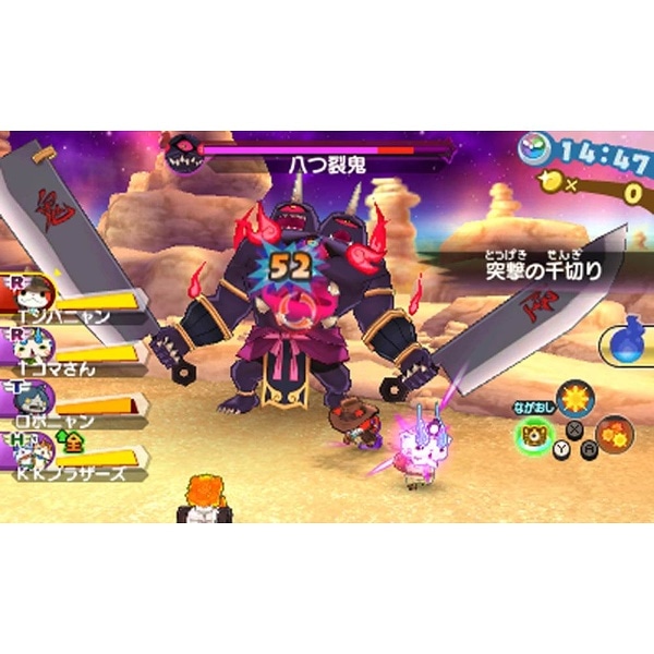 妖怪ウォッチバスターズ2 秘宝伝説バンバラヤー ソード 3ds ﾖｳｶｲｳｫｯﾁﾊﾞｽﾀｰｽﾞ2ｿｰﾄﾞ ビックカメラ Jre Mall