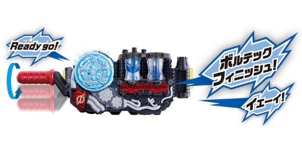 仮面ライダービルド DXクジラジェットフルボトルセット(#DXクジラジェット