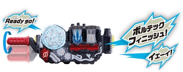 仮面ライダービルド DXユニレイサーフルボトルセット(DXユニレイサーフルボトル