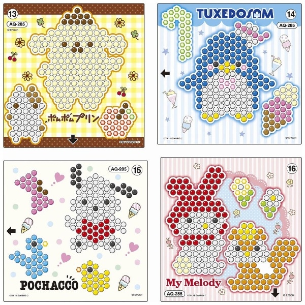 アクアビーズ Aq 285 サンリオキャラクターズ イラストシートセット Aq285ｻﾝﾘｵｲﾗｽﾄｼｰﾄｾｯﾄ ビックカメラ Jre Mall