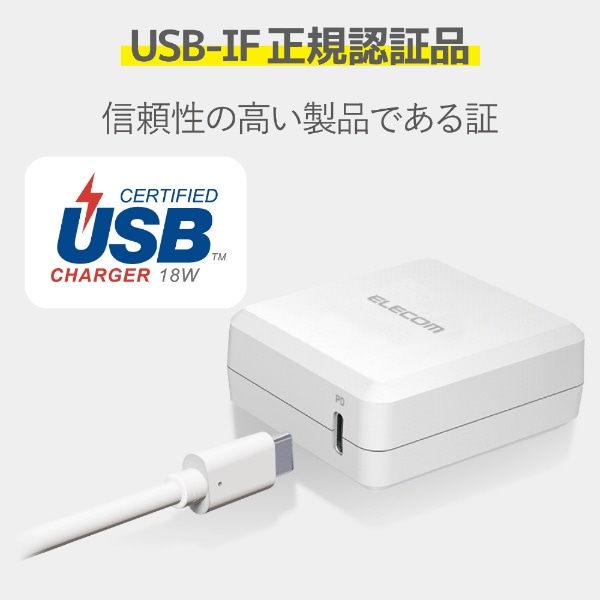 AC充電器＋Lightningケーブル　1.5m ホワイト MPA-ACLP01WH [USB Power Delivery対応 /1ポート]