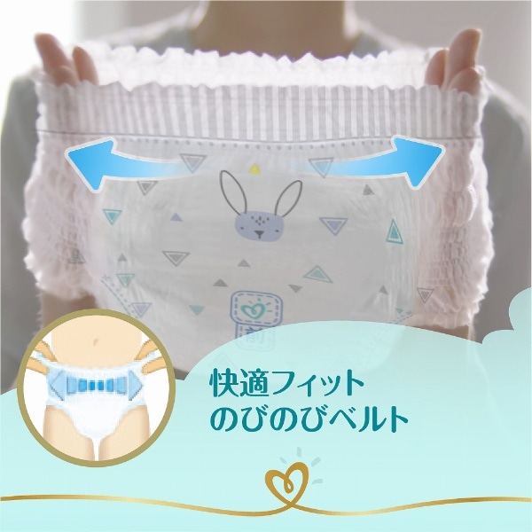 パンツ Pampers パンパース 肌へのいちばん ウルトラジャンボ Lサイズ 9kg 14kg 50枚 おむつ グリーン ビックカメラ Jre Pointが 貯まる 使える Jre Mall
