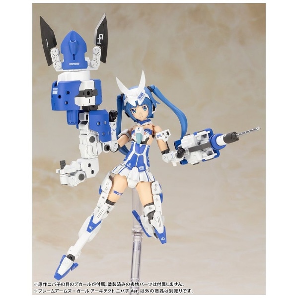 フレームアームズ ガール アーキテクト ニパ子 Ver 代金引換配送不可 Fagアーキテクトニパコ ビックカメラ Jre Mall フレームアームズ ガール アーキテクト ニパ子 Ver 代金引換配送不可 Fagアーキテクトニパコ ビックカメラ Jre Mall