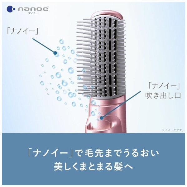 くるくるドライヤー ナノケア ペールピンク EH-KN8G-PP(ピンク): ビックカメラ|JRE MALL くるくるドライヤー ナノケア ペールピンク EH-KN8G-PP(ピンク): ビックカメラ|JRE MALL