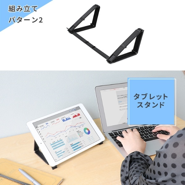 ノートパソコン タブレットpcスタンド 16インチ 無限スタンド 折りたたみ式 Inova ブラック 3r Psd02bk ブラック ビックカメラ Jre Mall ノートパソコン タブレットpcスタンド 16インチ 無限スタンド 折りたたみ式 Inova ブラック 3r Psd02bk ブラック ビックカメラ Jre Mall