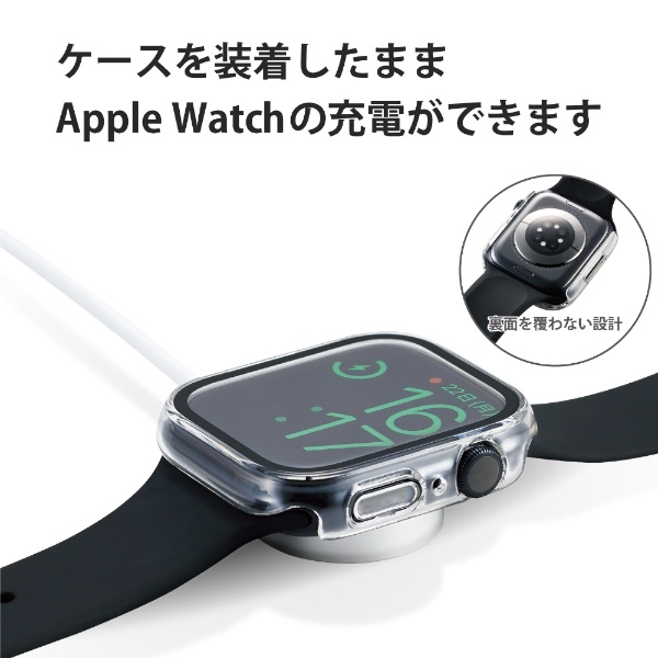 アップルウォッチ カバー ケース Apple Watch Series 8 / 7 [ 45mm