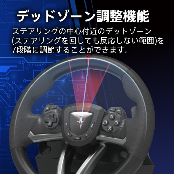 レーシングホイールエイペックス for PlayStation5 PlayStation4 PC