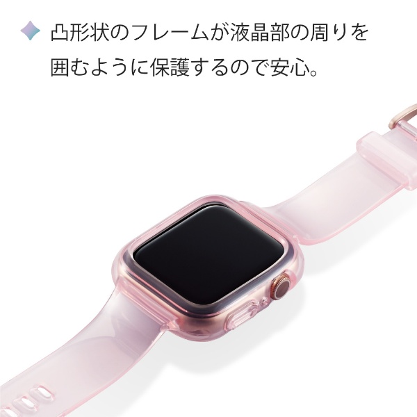 大放出セール Apple Watch ベルト フレーム一体型 スポーティデザイン 