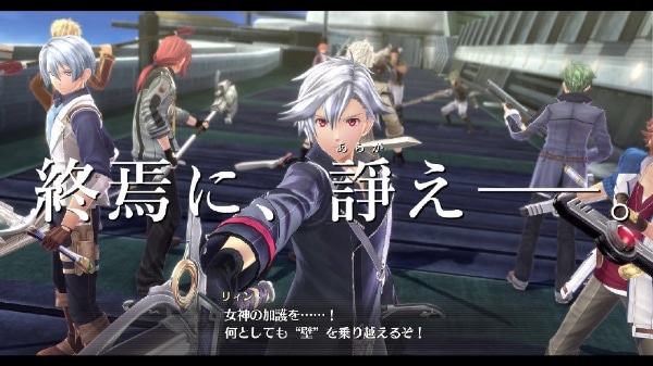英雄伝説「閃の軌跡1~4」&「創の軌跡」コンプリートBOX【PS4