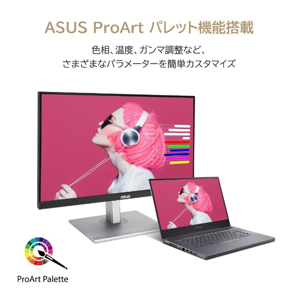 ASUS エイスース PCモニター ProArt [27型 /WQHD(2560×1440） /ワイド] PA278CV 