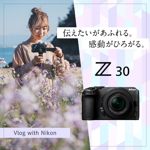 Nikon Z 30 ミラーレス一眼カメラ ダブルズームキット ブラック