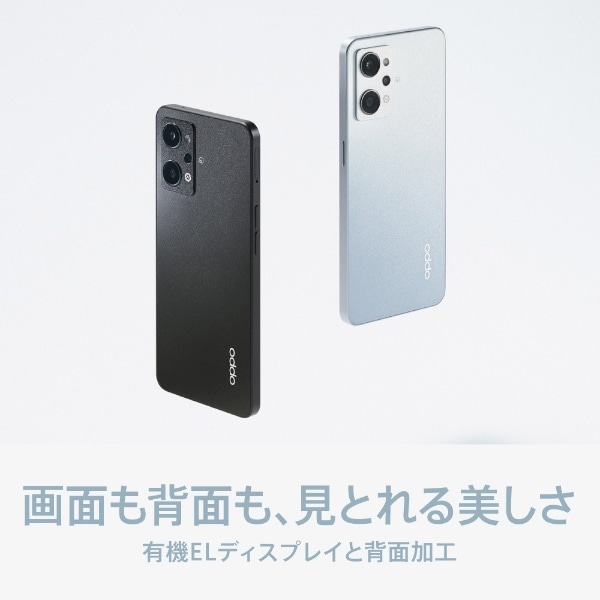 防水・防塵・おサイフケータイ】OPPO Reno7A ドリームブルー「CPH2353