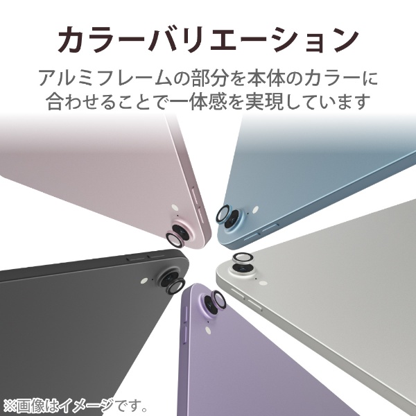 10 9インチ Ipad Air 第5 4世代 Ipad Mini 第6世代 用 カメラレンズカバー ブラック Tb 2mfllgbk ブラック ビックカメラ Jre Mall