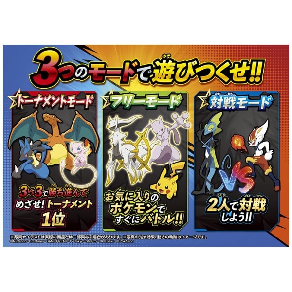 ポケットモンスター 超回転 ポケモンバトレッツ 発売日以降のお届け ﾁｮｳｶｲﾃﾝ ﾎﾟｹﾓﾝﾊﾞﾄﾚｯﾂ ビックカメラ Jre Mall