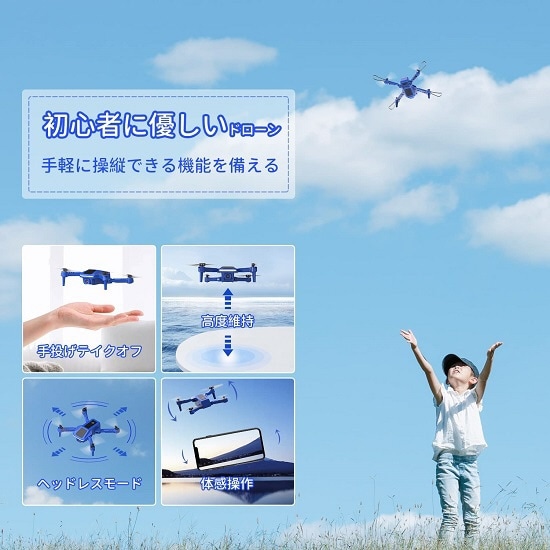 Holy Stone トイドローン 小型 100g未満 バッテリー3個 1080Pカメラ