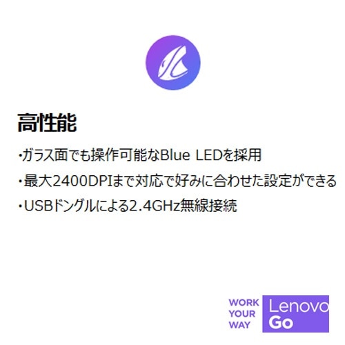 マウス Lenovo Go バーティカル(Windows11対応) グレー GY51C33980 ...
