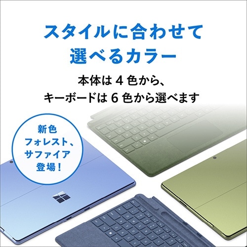 Surface Pro 9 サファイア [Windows 11 Home/Core i5/メモリ:8GB/SSD