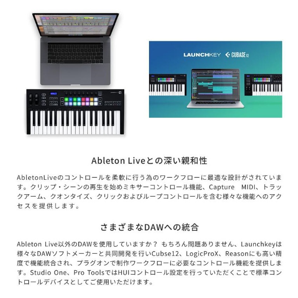 MIDIキーボード / コントローラ 49鍵盤 LAUNCHKEY 49 MK3 novation