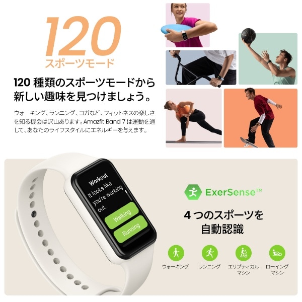 Amazfit Band 7 ベージュ Amazfit(アマズフィット) ベージュ Band7