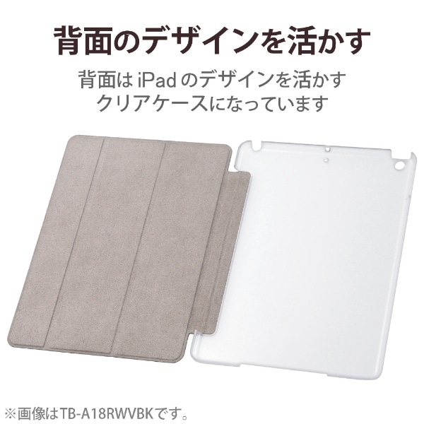 11インチ iPad Pro（第4世代）用 ソフトレザーフラップケース 背面