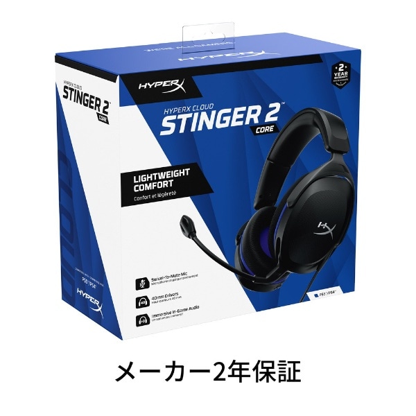 6H9B6AA HyperX Cloud Stinger 2 Core Gaming Headset for PlayStation