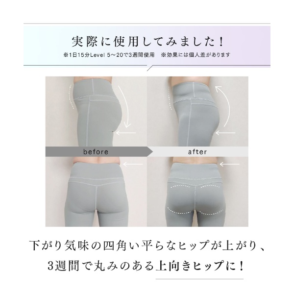 【未使用に近い】超美品 マイトレックス アクアリフト MT-AL22B EMSAnneの商品一覧✨✨