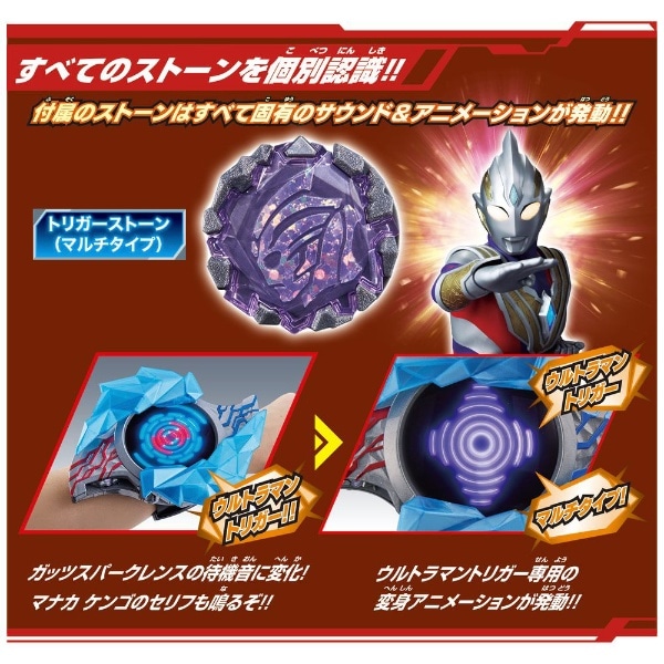 初回特典付き】ウルトラマンブレーザー DXブレーザーブレス 最強
