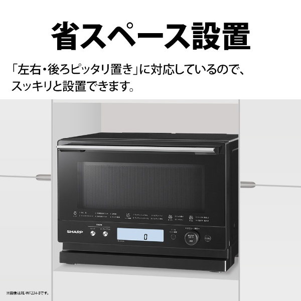 過熱水蒸気オーブンレンジ PLAINLY ブラック系 RE-WF234-B [23L