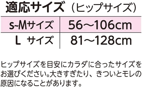 ライフリーのび-るフィットうす型安心テ-プSM21枚〔大人用おむつ