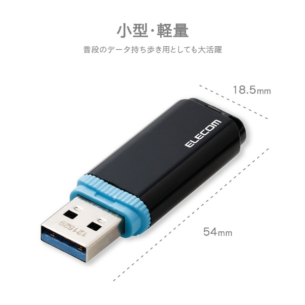 prefer chop local USBメモリ ブルー MF-BBU3032GBU [32GB /USB TypeA /USB3.1 /キャップ式](ブルー): ビックカメラ｜JRE  MALL