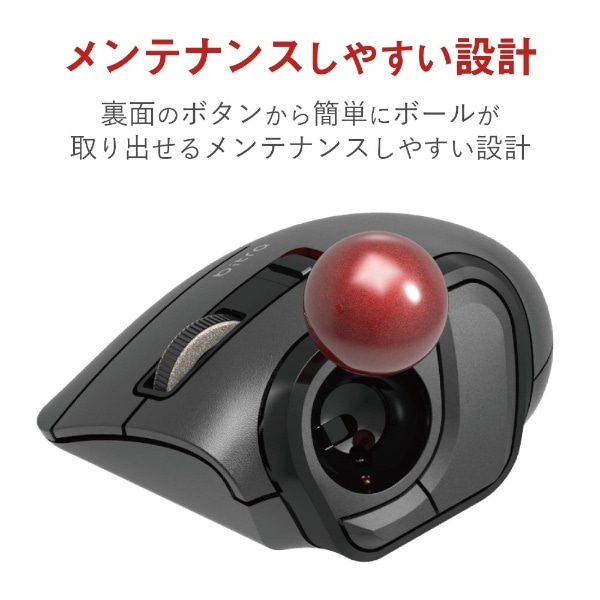 マウス トラックボール(Windows11対応/Mac) ブラック M-MT1DRSBK [光学
