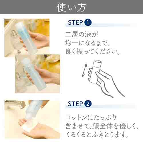 suisai(スイサイ)ビューティクリア シェイククレンジング 200mL