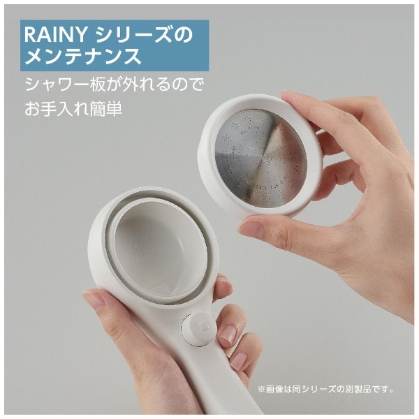 シャワーヘッド RAINY BASIC（レイニーベーシック） ホワイト NS310-80XA-WA2