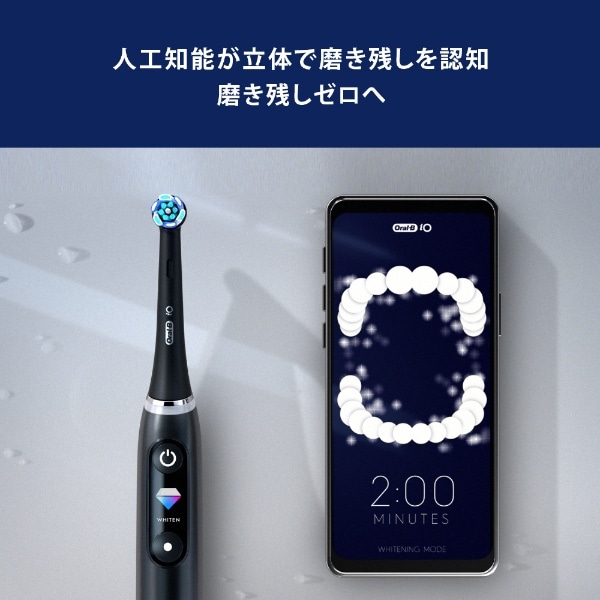 電動歯ブラシ Oral-B(オーラルB) iO9 ブラックオニキス iOM92B22ACBK
