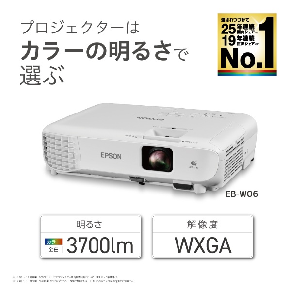 新作 大人気 エプソン EPSON EB-G5350 G5200W G5100用 天吊金具