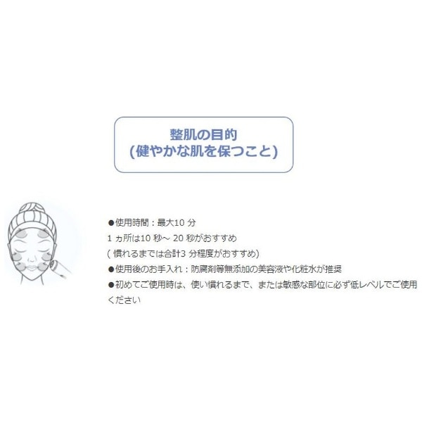 無料長期保証 COSBEAUTY プラズマ美顔器 CB-058-W01-JP WHITE