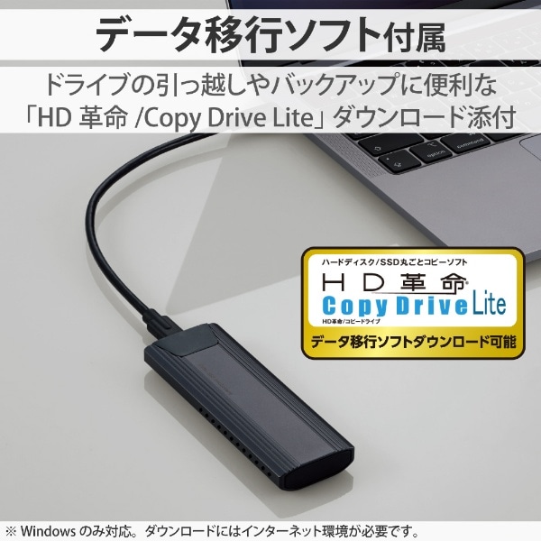 Rustik falskhed Syge person SSDケース USB-C＋USB-A接続 データ移行ソフト付 LGB-PNV02UC/S [M.2対応 /NVMe /1台](ブラック):  ビックカメラ｜JRE MALL