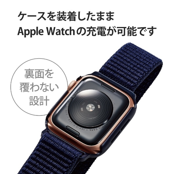 アップルウォッチ バンド 一体型 カバー ケース Apple Watch SE ( 第2