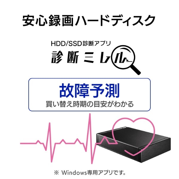 メーカー ヤフオク! 外付HDD(4TB) IODATA HDD-UT4K-BC - 新品 ハードディ