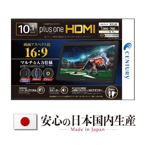 マルチモニター plus one LCD-10169VH5