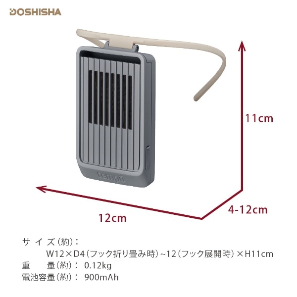 ペルチェ式ネッククーラー Tempo Clip ミスティグレー Pcx 06b Mg Dcモーター搭載 Pcx 06b Mg ビックカメラ Jre Mall